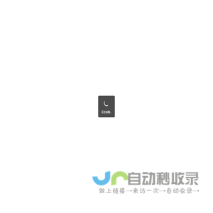 恒鲁星驰