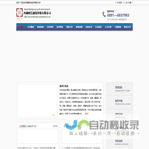 首页-中国汽车零部件工业有限公司