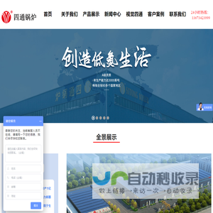 千百叶网|城市百姓生活商务信息服务