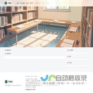 纹绣机器-纹绣机器专业生产工厂