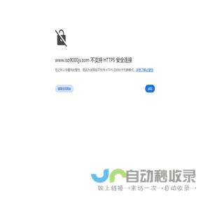 常州认证公司|常州iso9001认证|【常州本地认证机构】常州质量管理体系认证|常州ISO认证公司|-常州企航咨询【官网】