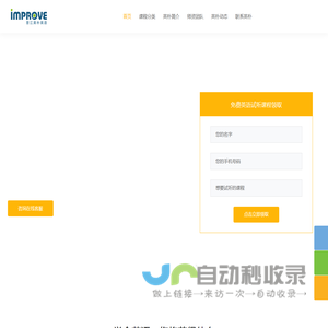 晋江英语培训班哪家好_晋江成人英语培训_晋江英朴英语